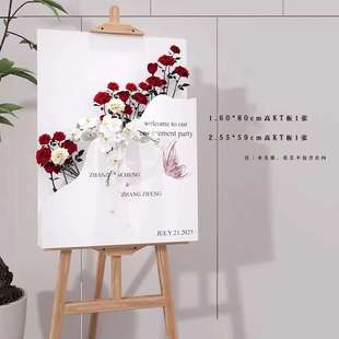 订婚结婚婚礼迎宾牌指示牌布置装饰用品立体迎宾牌引导牌kt板定