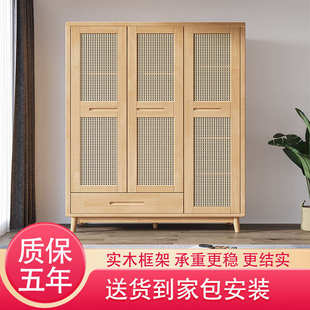 收纳柜子家用衣橱卧家具小户型推拉门原木收纳 实木藤编衣柜日式