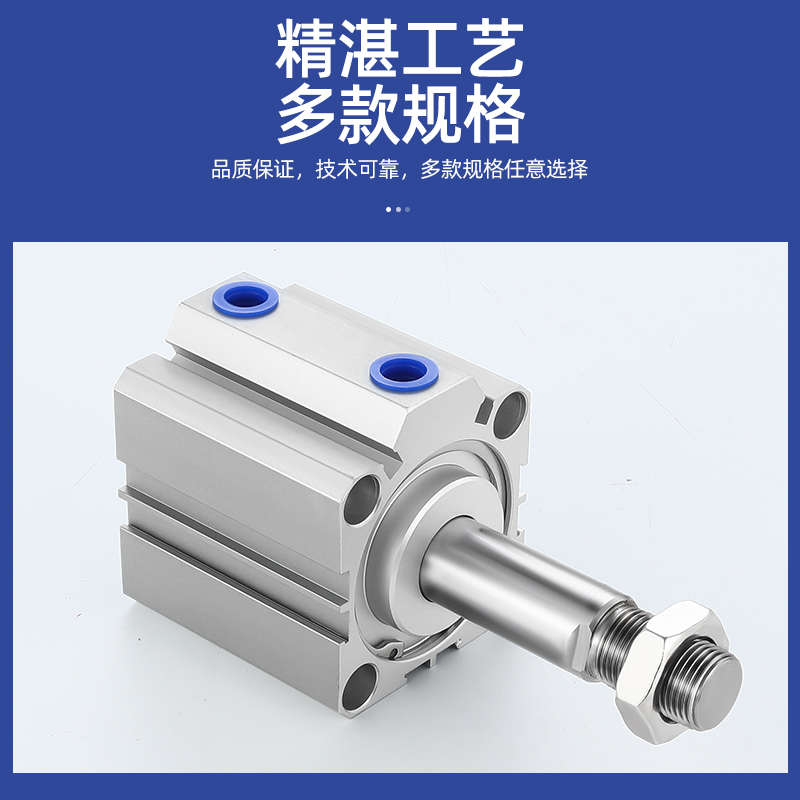 薄型气缸SDAS/SDA25X5X10X15X20X25X30X35X40X45X50X60X75X100-