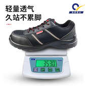 澳翔劳保鞋 SH21021超轻女 夏天男防砸防刺穿防静电10kv电工绝缘鞋