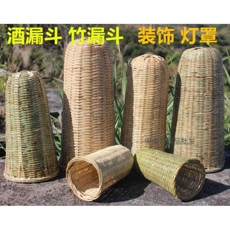 手工编织酒篓竹篓酒抽酒糟过滤器酱油隔离器竹灯罩竹编制品竹制品,特色手工艺,竹编/竹雕,淘宝优惠券,粉丝福利购,淘宝优惠卷