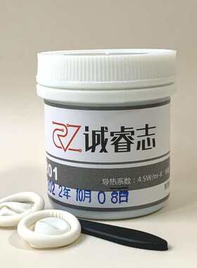 ST801笔记本CPU散热硅脂显卡散热硅胶变频器大功率LED散热膏:150g