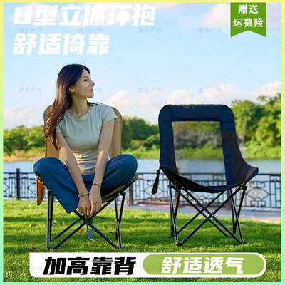 户外露营椅子月亮椅折叠椅高背躺椅折叠凳子便携式午休椅桌椅套装