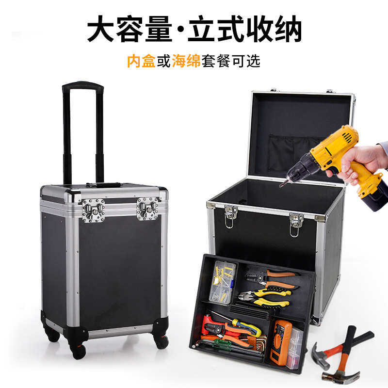 万向轮移动推拉工具箱工业级漆仪器设备拉杆箱补美容箱子家具维修