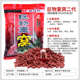 巨物重窝青鱼窝料黑皖螺蛳青乌青颗粒螺肉腥香味黑坑青鱼饵料 包邮