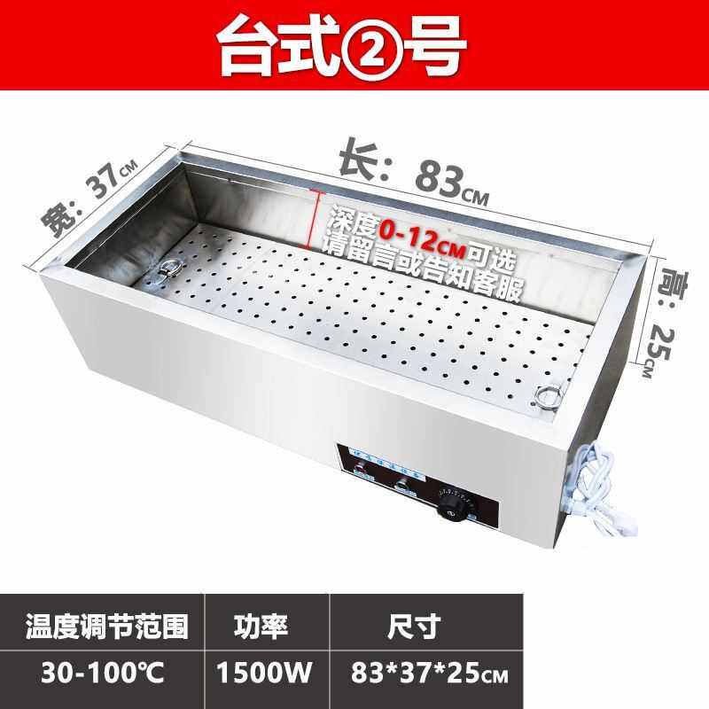 菜保温台不锈钢立式菜蒸保温车售浏阳台式台快餐饭商用快餐小碗