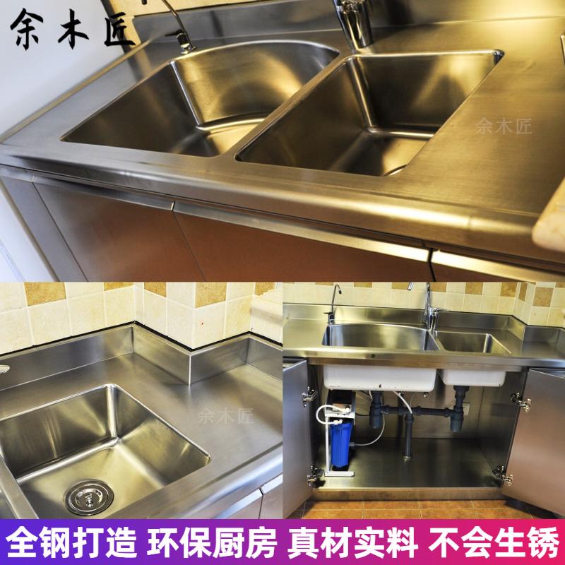 北京全不锈钢橱柜门台面定做整体304厨房灶台面厨柜一体定制家