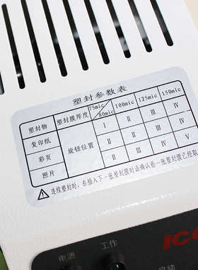 意高照片塑封机A3过塑机A4相片覆膜机C320过胶机卡片膜压膜机通用
