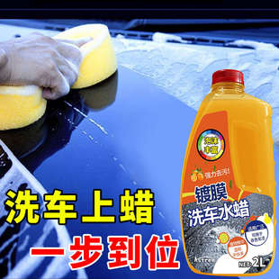 astree免擦拭洗车液黑白车强力去污高泡沫刷车清洗剂汽车专用水