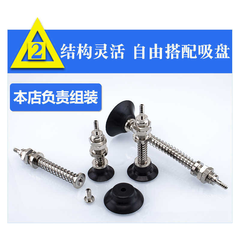 怡合达 机械手真空吸盘金具 WEH11-d25/d30/d35/d40/d50 气动配件,标准件/零部件/工业耗材,真空吸盘,淘宝优惠券,粉丝福利购,淘宝优惠卷
