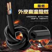 国标软电缆RVV2芯3相4芯铜包铝护套线户外防水防冻工地专用电缆线