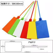 塑料封条大号标牌扎带封签物流吊牌尼龙标签扎带德邦挂签挂锁50支