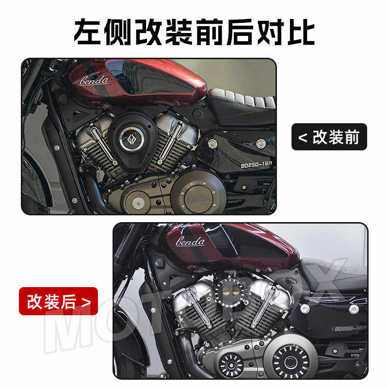 奔达金吉拉300灰石250改装透明空滤装饰盖摩托车空气滤芯滤清器