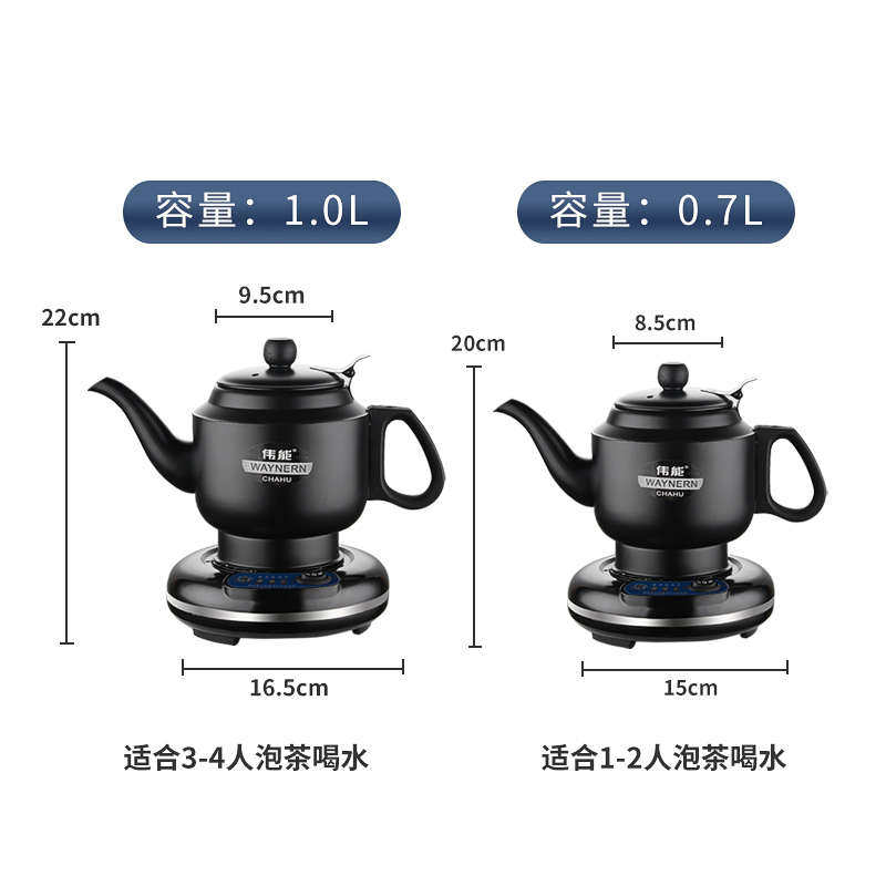 电热水壶自动电茶壶随手泡功夫茶小型专用煮茶泡茶壶家用烧水壶器