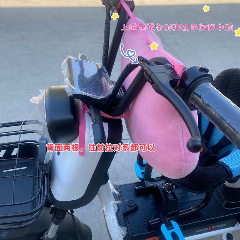电动车防撞头垫前置座椅婴儿护头枕宝宝安全摩托车防撞头垫防撞