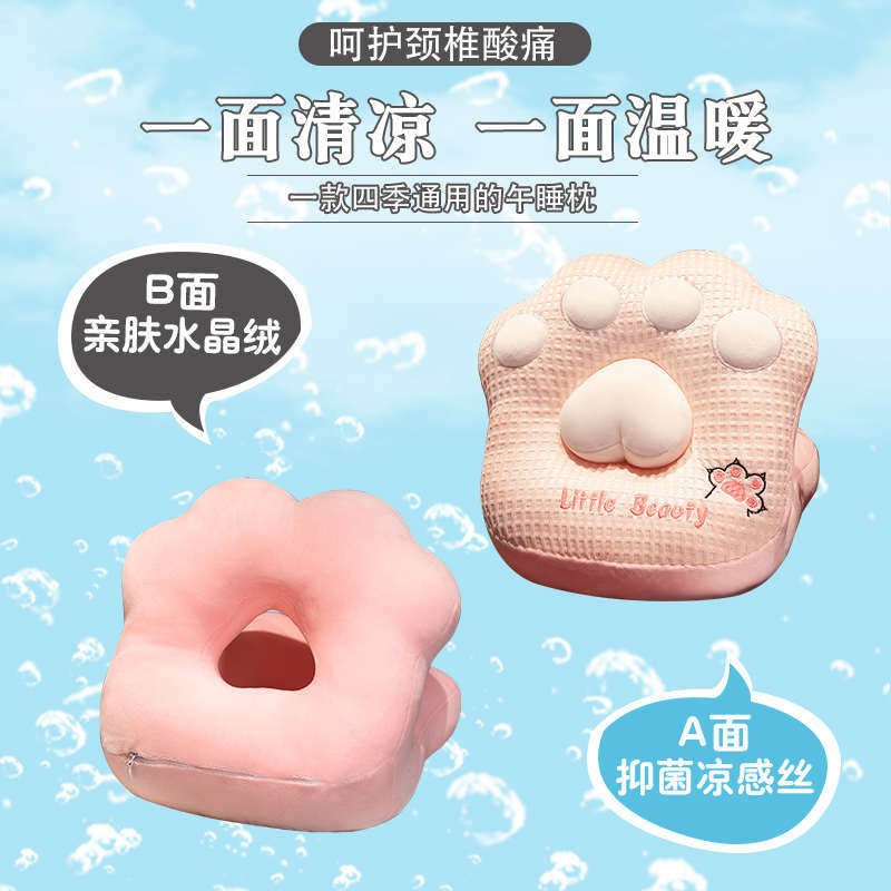 午睡神器睡觉抱枕趴睡枕午休办公室午觉枕头小学生趴着睡午睡枕夏,居家布艺,午睡枕,淘宝优惠券,粉丝福利购,淘宝优惠卷