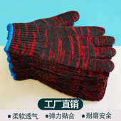 防滑加厚耐磨棉纱劳保手套工地干活修理工作棉线男 600双整件