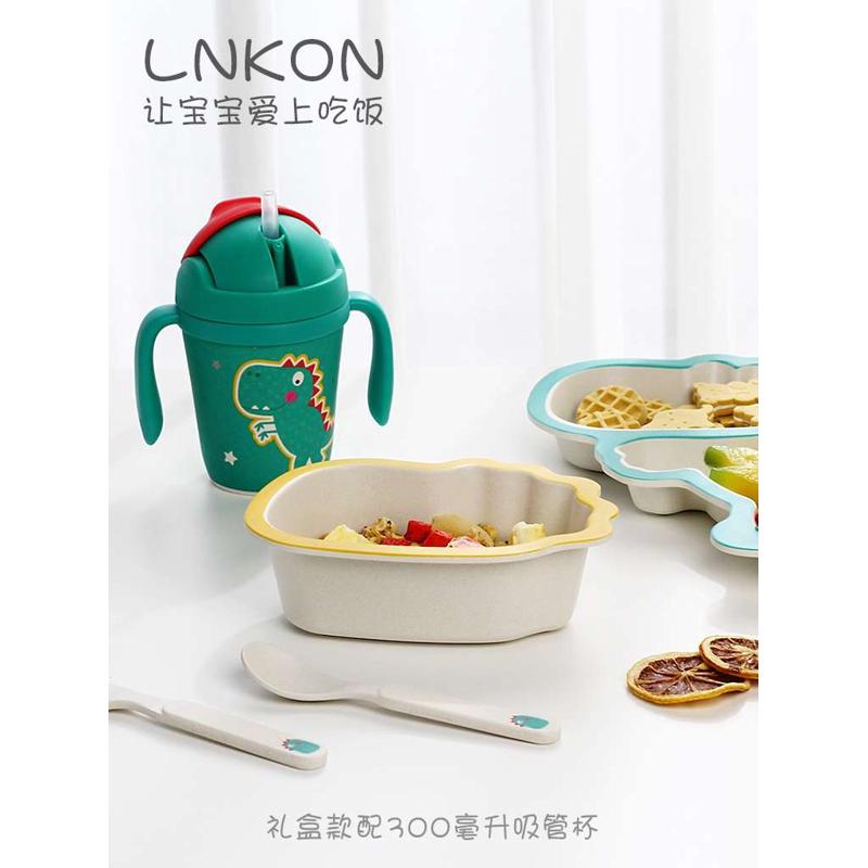 竹纤维儿童餐具套装卡通恐龙创意分格盘子宝宝吃饭碗吸管杯子叉