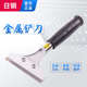 汽车旧膜铲刀不锈钢金属刀片玻璃膜除胶刮刀 品质高全合金材质