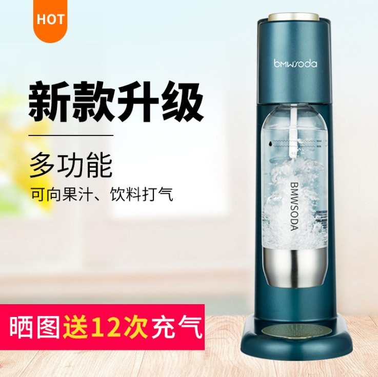 可打果汁饮料苏打水机家用 商用气泡水机 气泡机自制汽水机奶茶
