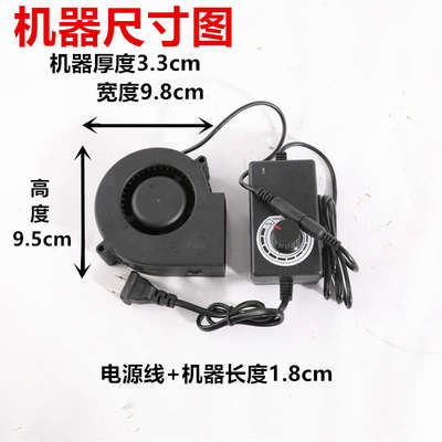 973312v鼓风机220v家用取暖鼓风机可调速废机油炉室内用底噪风机