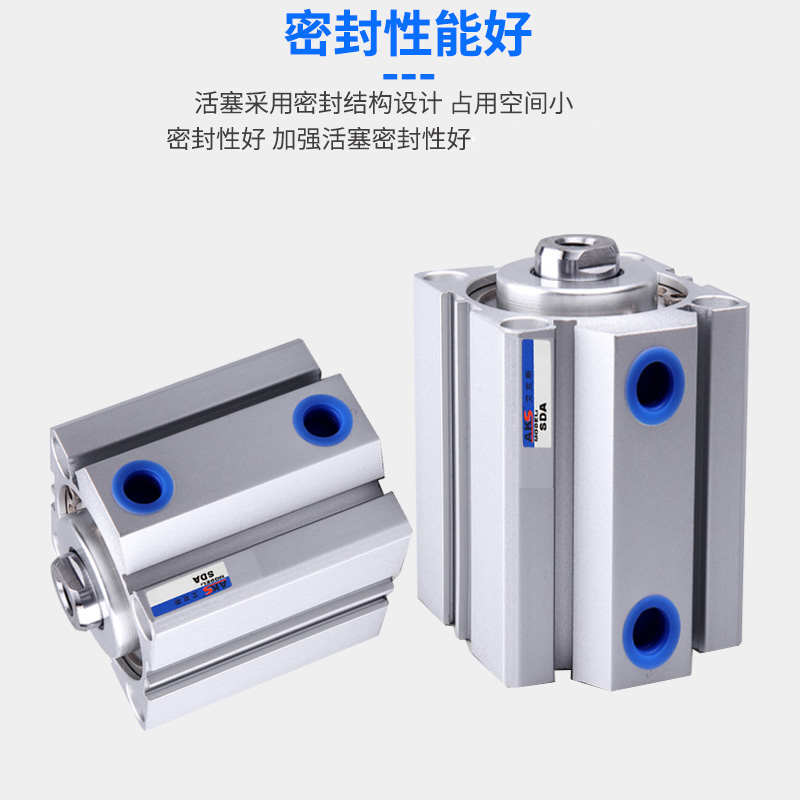 AKS小型气缸大推力薄型气缸SDA50/63/X5X10X15X20X30X40X50X60X