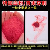 钓鱼小麦粒鱼饵黑坑野钓鲫鱼鲤鱼草鱼饵料四季 3秒上鱼 通杀饵