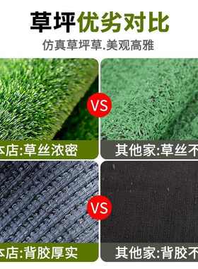 仿真人造人工草坪地毯假草皮幼儿园阳台地垫装饰绿色假草塑料垫子