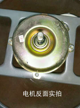 狮强原装 滚珠电机+黑色接头 马达厨房排气扇换气扇原装配件