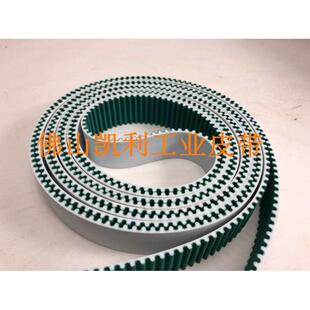 爱克苏州机械510032数控折弯机皮带齿形带HTD 2800-5M/560齿*20宽