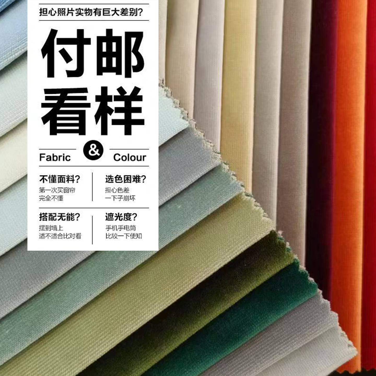 窗帘丝绒绒布遮光简约现代