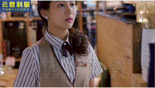 欢乐颂小蚯蚓杨紫同款连体围裙女服务员工作服网吧咖啡美甲蛋糕店