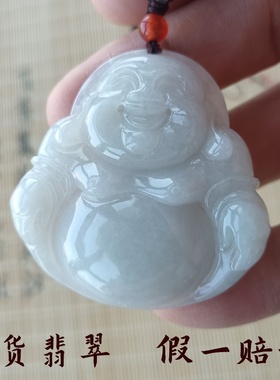A货缅甸翡翠项坠吊坠挂件卡42/22.02 g大件佛公观音国检证书