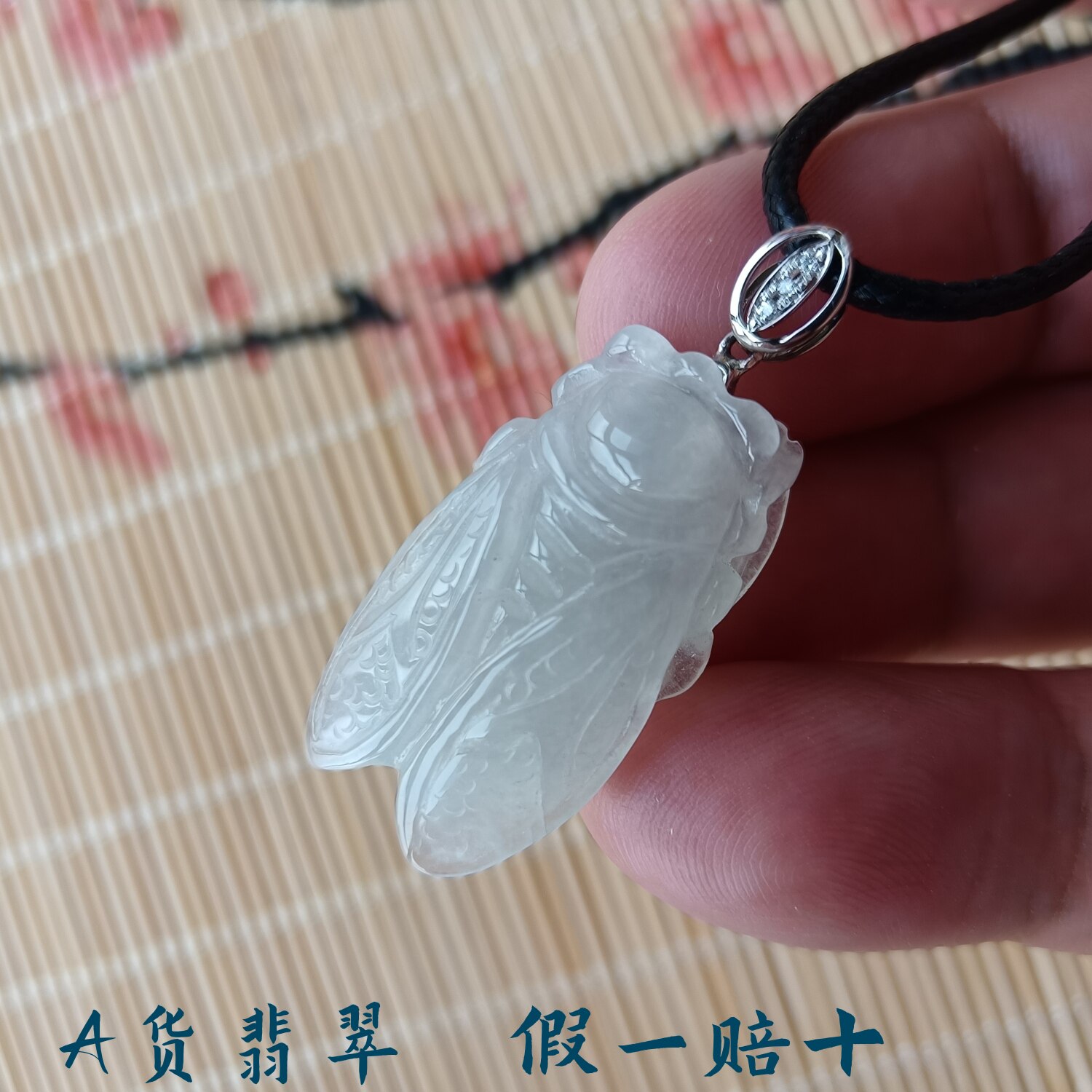 A货缅甸翡翠冰种吊坠蝉18k金扣