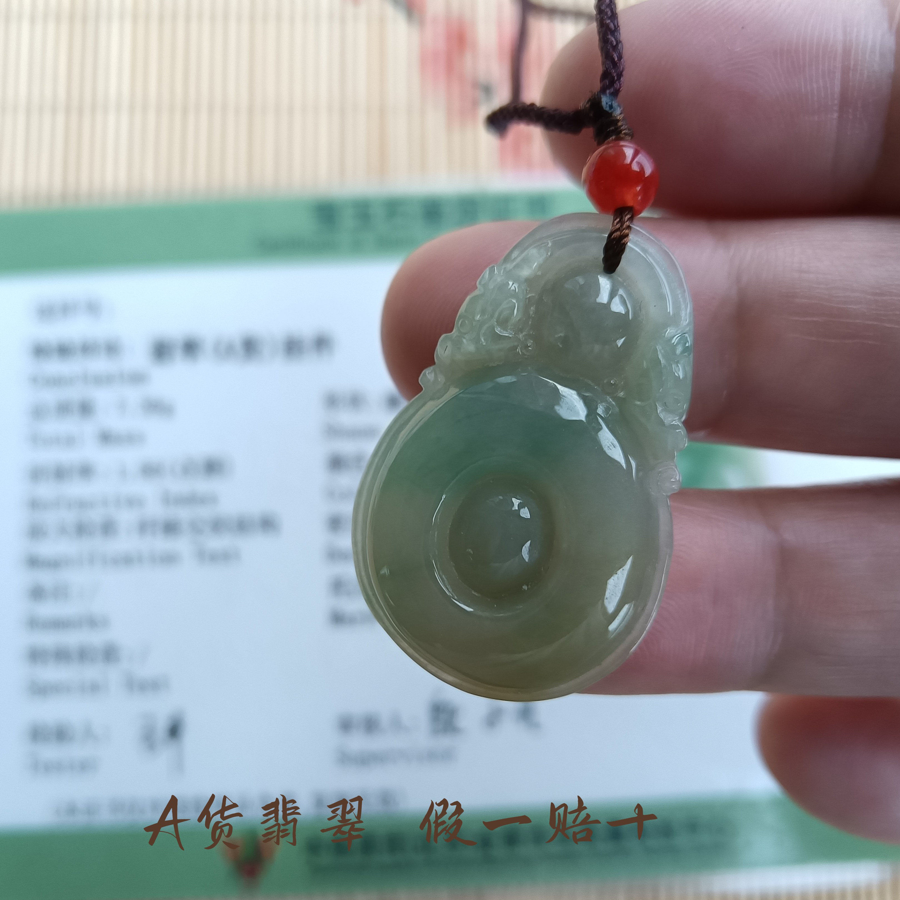 A货黄加绿翡翠吊坠项坠挂件