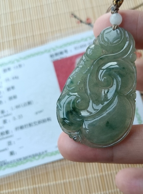 【假一赔十】A货缅甸翡翠挂件吊坠油青种如意叶子13.40克国检证书