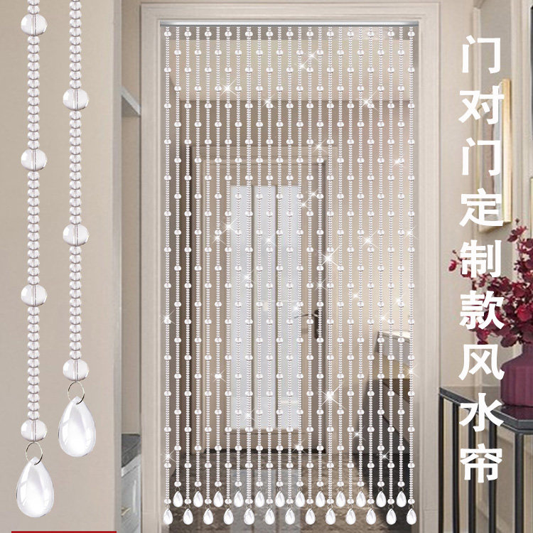 水晶珠帘化解门对门免打孔安装