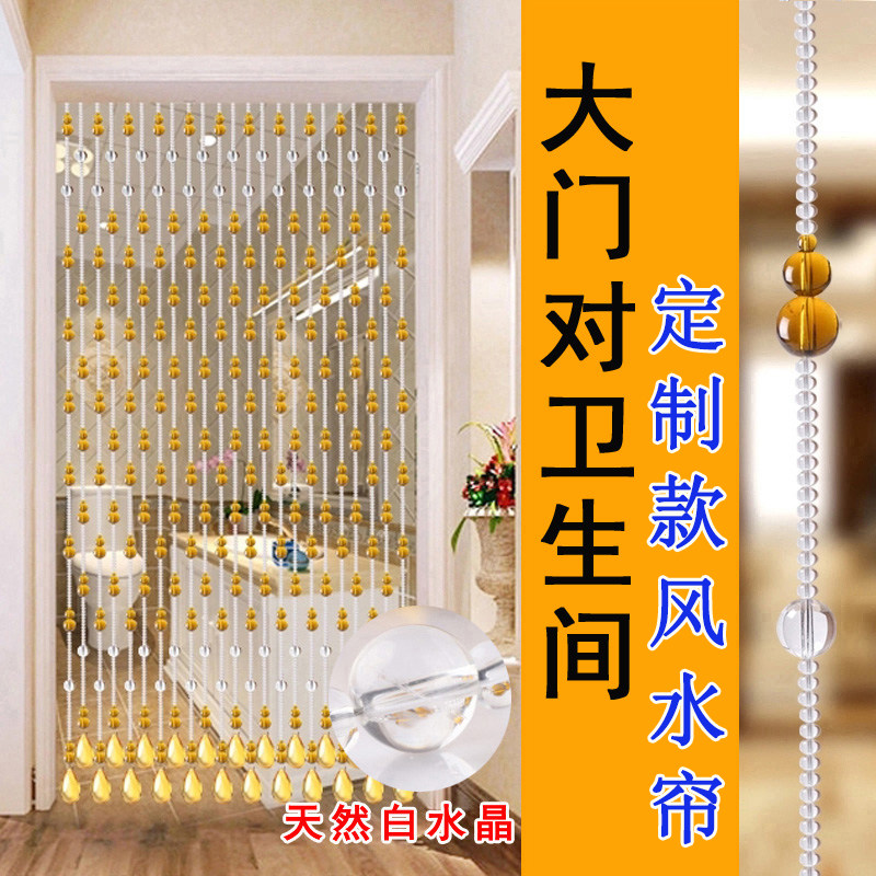 水晶珠帘卫生间对大门卧室过道厨房客厅隔断帘门帘葫芦风水珠帘在类目 居家布艺, 窗帘门帘及配件, 珠帘/挂帘中 - 来自Buy2taobao.com提供专业的淘宝代购服务