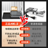 [Пожизненная гарантия] Экспорт Новый 8.0 Полностью автоматические электрические сигареты Руководство по дому полуавтоматические капюшоны