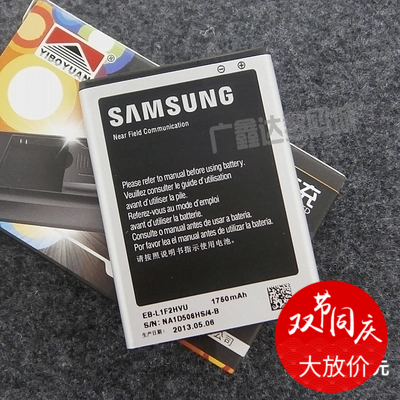 ÈýÐÇi9250µç³Ø Galaxy Nexus i515 i577ÊÖ»úµç³Øµç°å EB-L1F2HVU