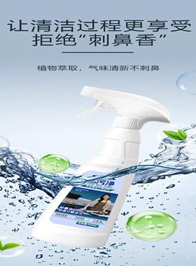 油污净厨房去重油烟机洗清剂灶台去除油垢污渍厂家一件起批代发
