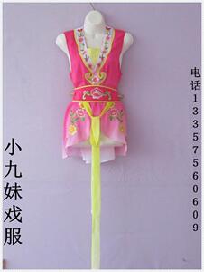 古装越剧戏剧京剧黄梅戏服装戏曲服饰青衣小旦花旦衣服小姐衣