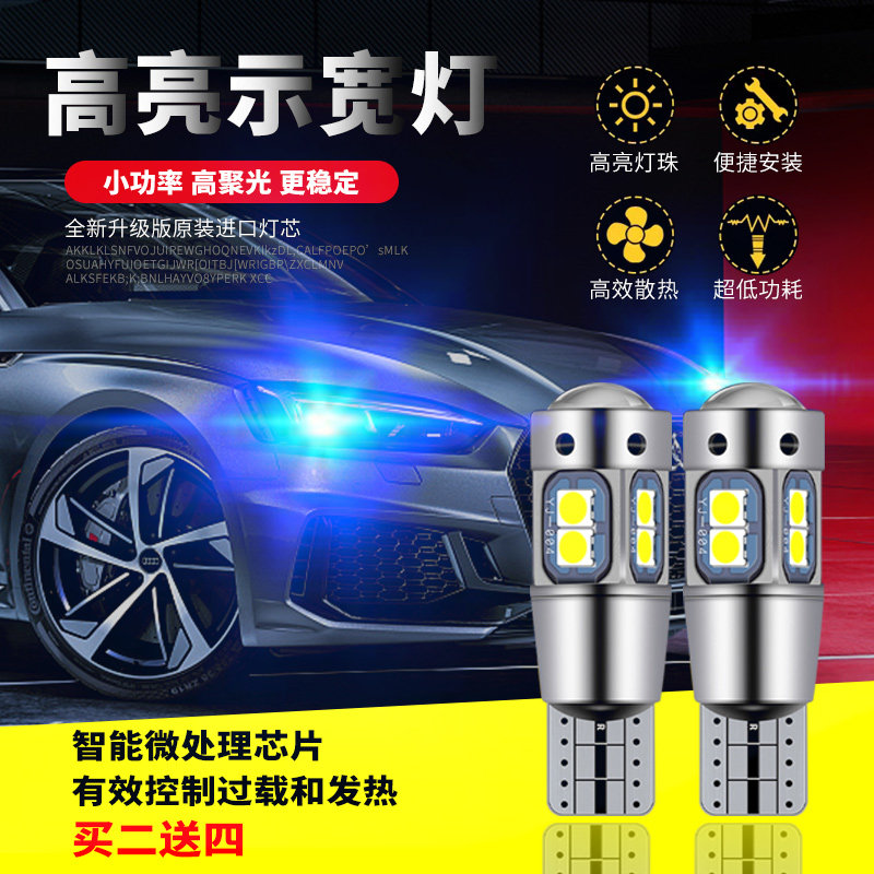 汽车超亮led示宽灯改装通用透镜日行灯行车灯t10蓝色紫色小灯聚光在类目 汽车/用品/配件/改装, 汽车零配件, 照明系统, 汽车灯泡中 - 来自Buy2taobao.com提供专业的淘宝代购服务