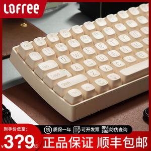 Lofree洛斐小翘无线机械键盘蓝牙红轴家用办公红轴笔记本电脑平板