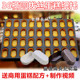 拔丝蛋糕纸托36连椭圆形烤盘烘焙蛋糕纸托蛋糕模具防油纸杯 包邮