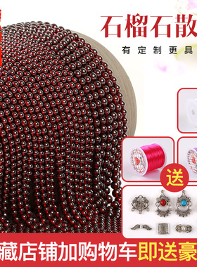 女民族风天然石榴石酒红