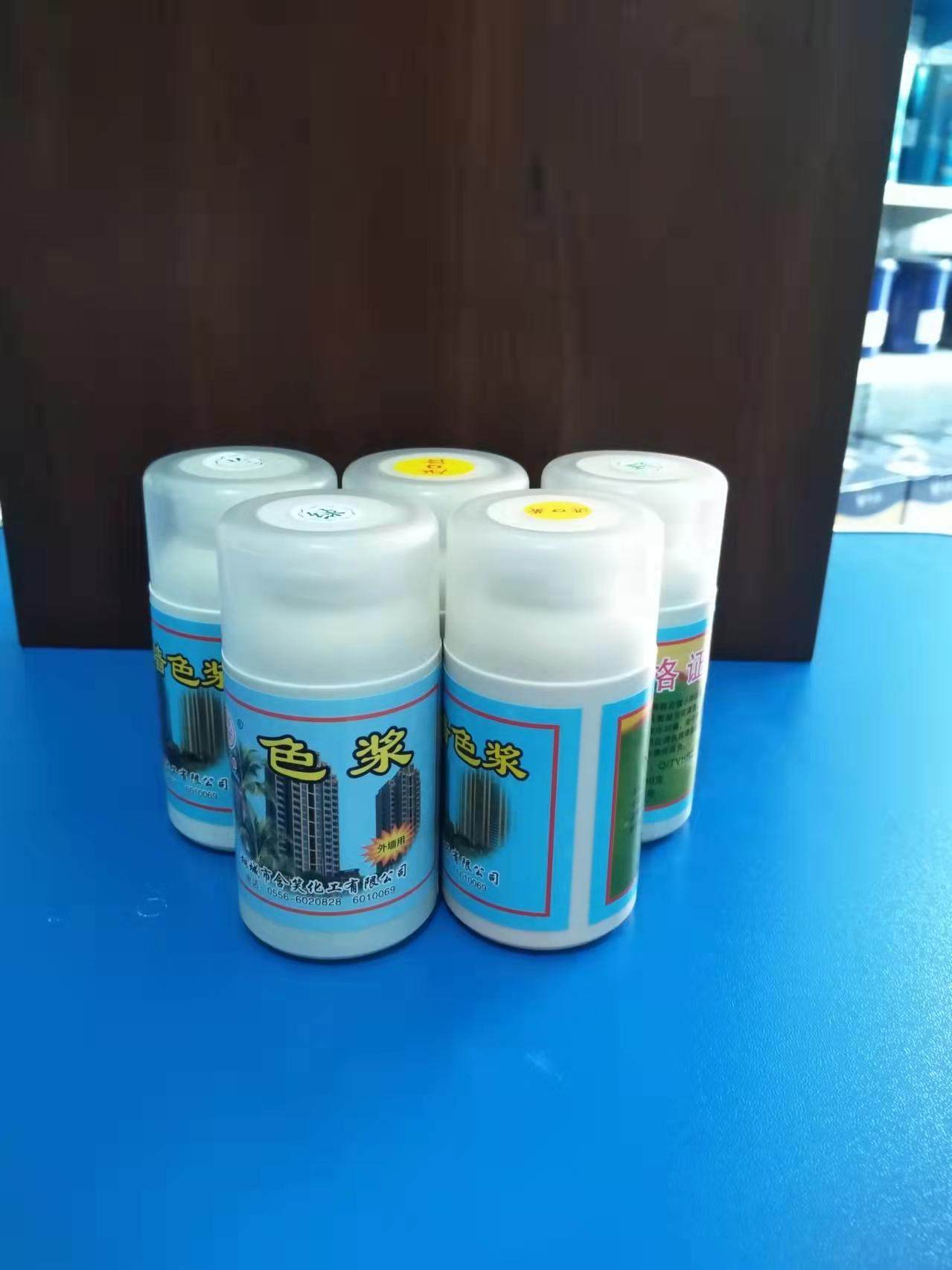 水性色浆实色漆色浆室内外通用型白色浆氧化铁黄红色浆,基础建材,色浆,淘宝优惠券,粉丝福利购,淘宝优惠卷