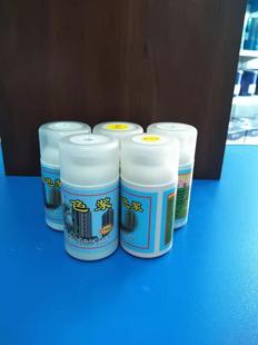 水性色浆实色漆色浆室内外通用型白色浆氧化铁黄红色浆