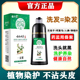 云南本草染发剂天然黑色植物七味堂官方正品 头发一洗黑泡泡染发膏