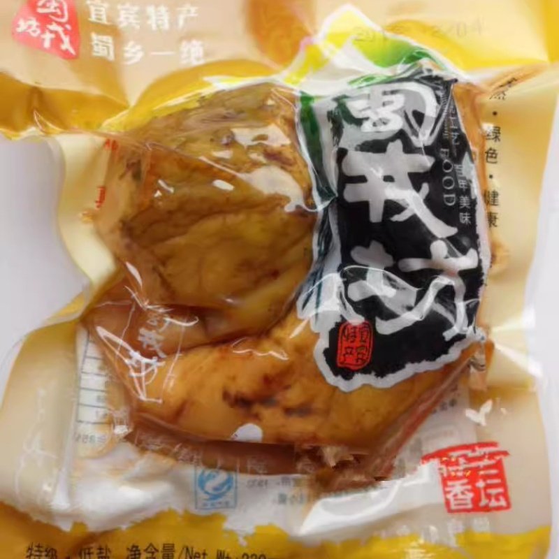 6袋包邮 蜀戎坊冰糖五香大头菜206克 宜宾特产小吃饭扫光下饭菜